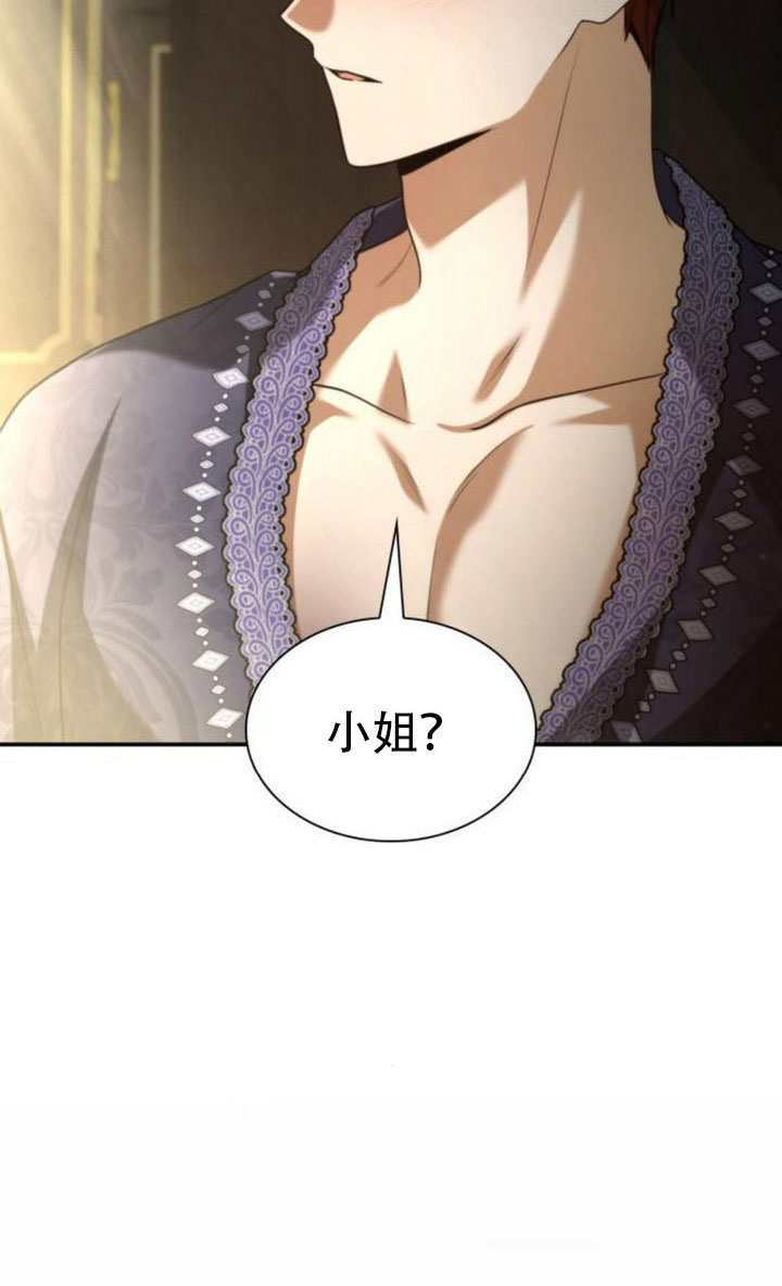 第176话 第163页