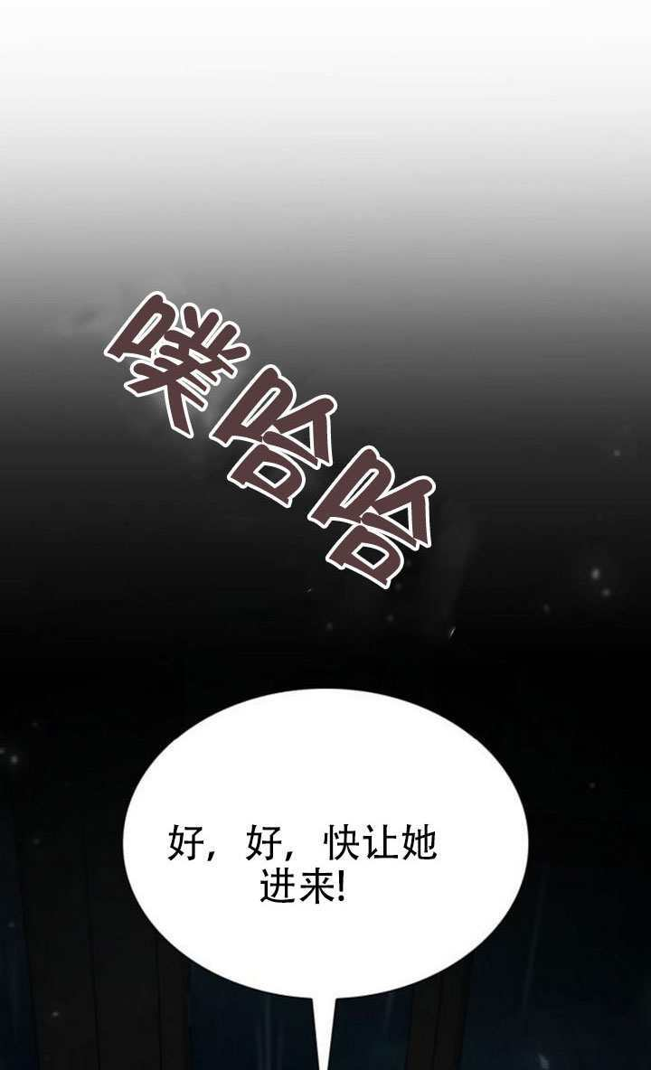 第176话 第164页