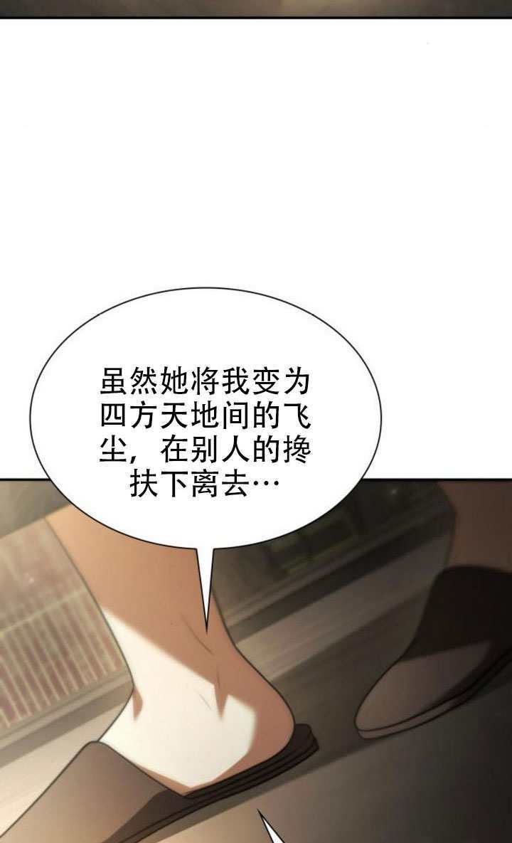 第176话 第168页