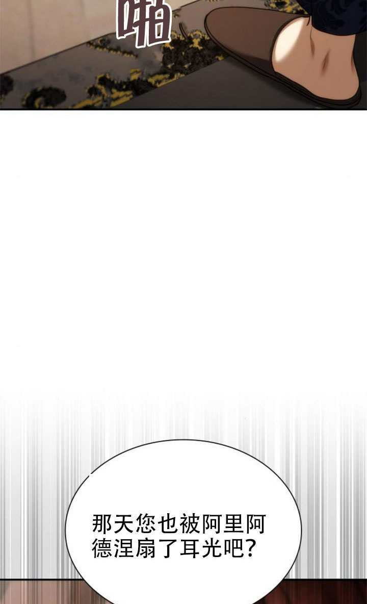 第176话 第170页