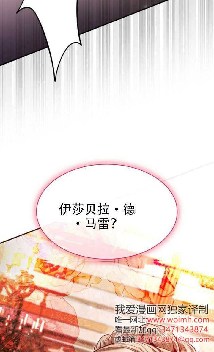 第176话 第172页