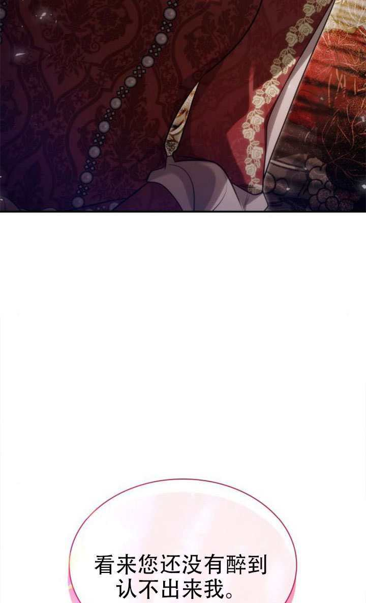 第176话 第174页