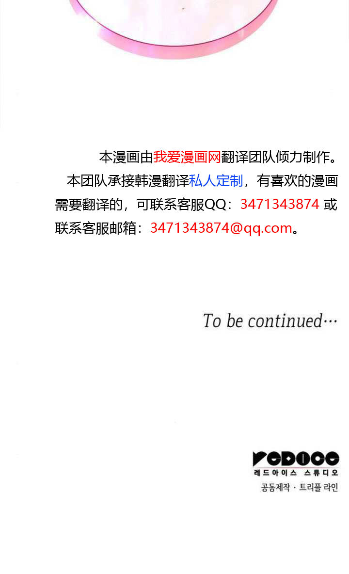 第176话 第175页