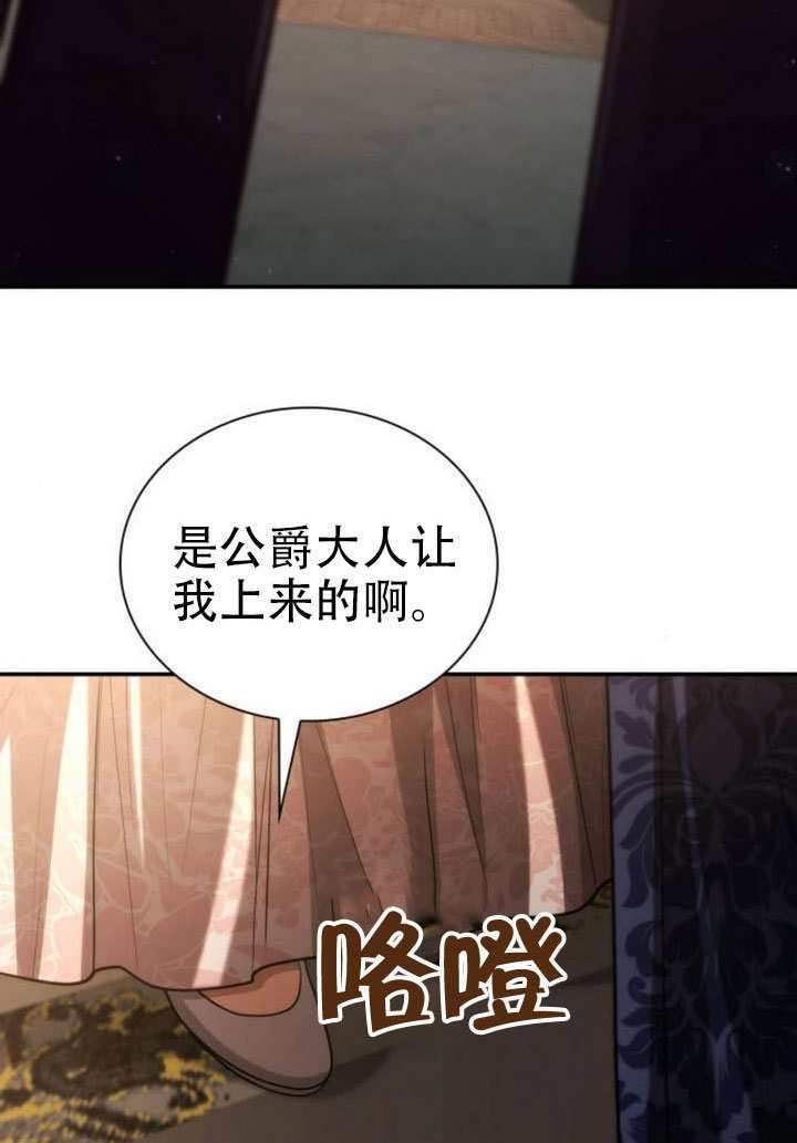 第177话 第2页