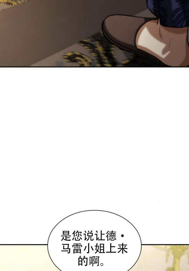 第177话 第3页