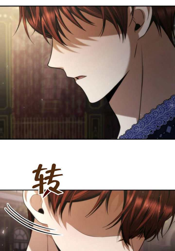 第177话 第6页