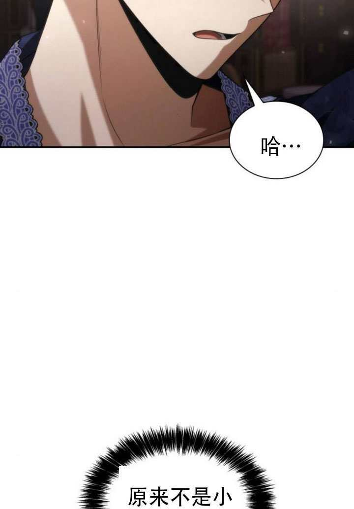 第177话 第7页