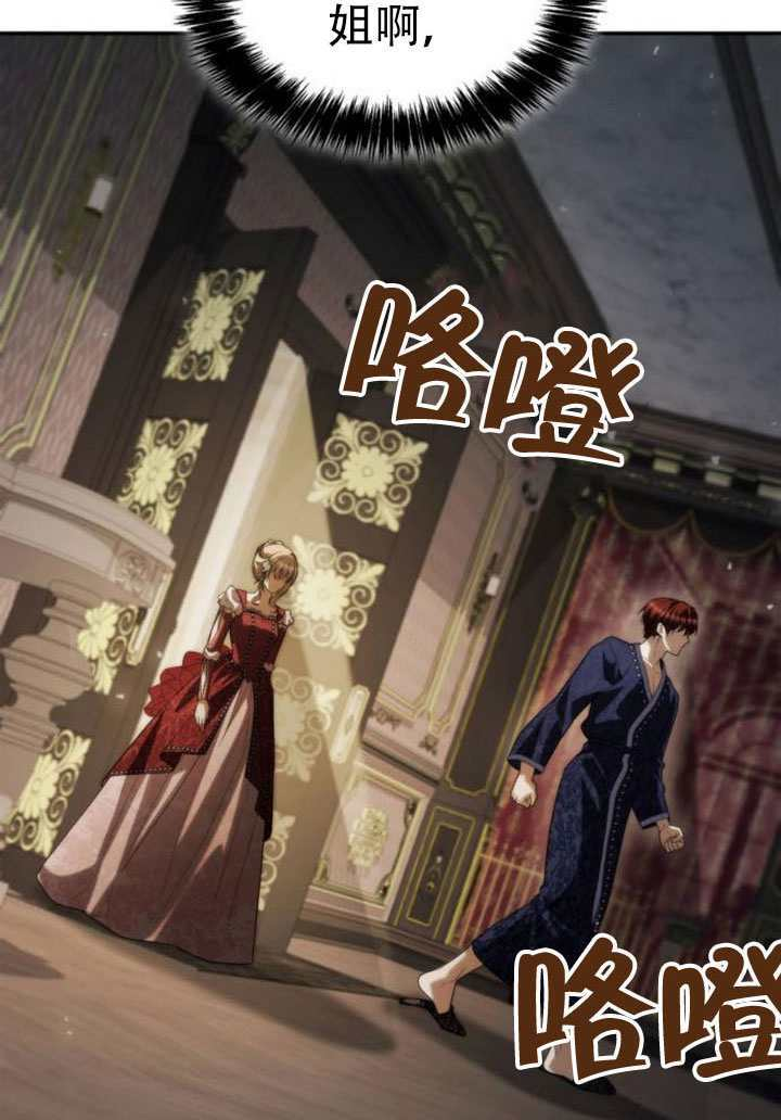 第177话 第8页