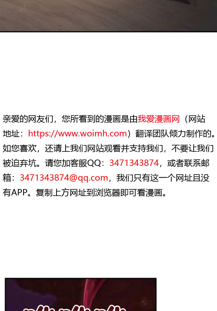 第177话 第9页