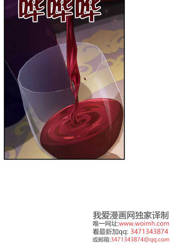 第177话 第10页