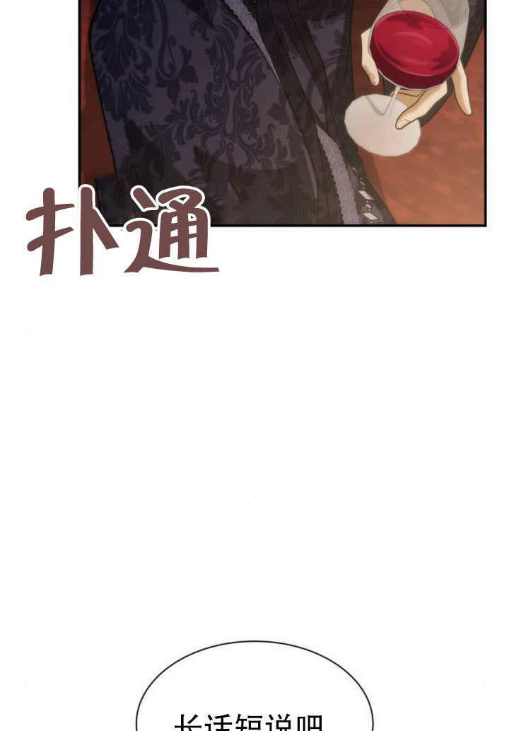 第177话 第12页