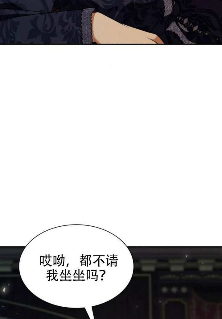 第177话 第14页