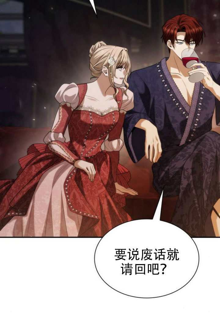 第177话 第15页