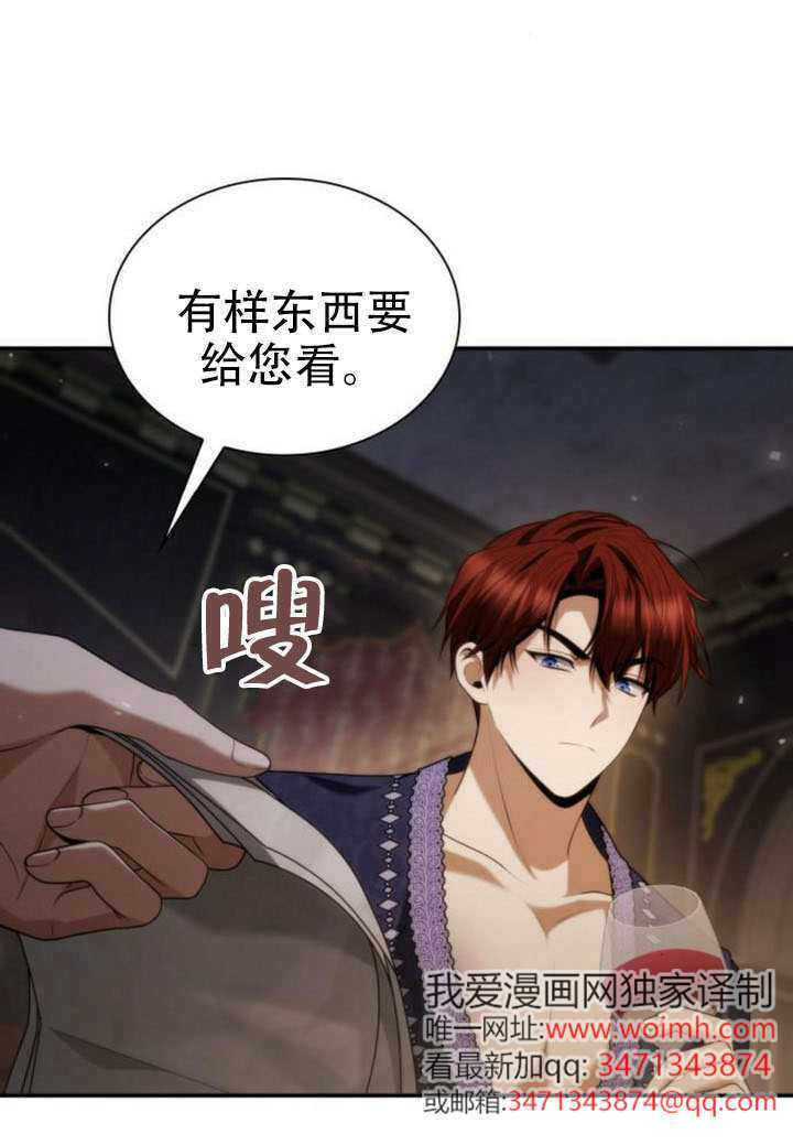 第177话 第16页
