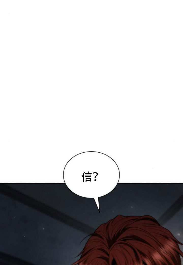 第177话 第17页