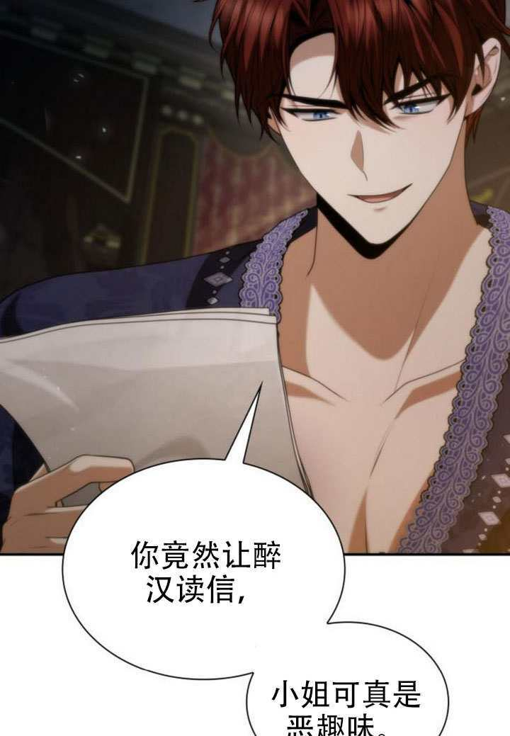 第177话 第18页
