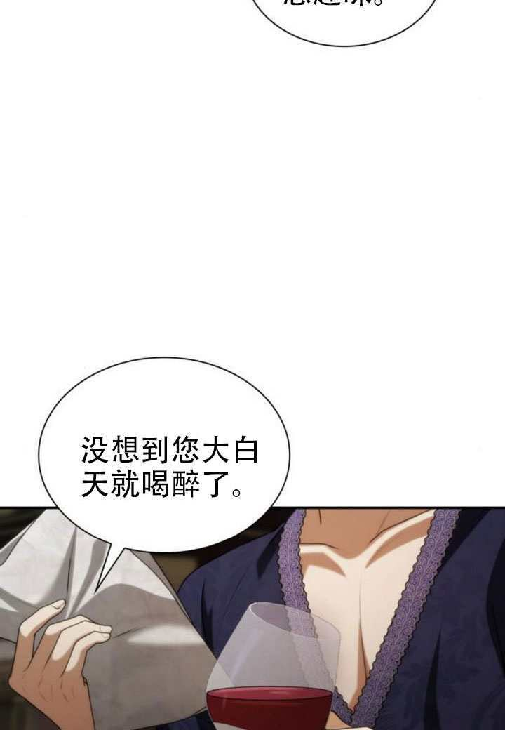 第177话 第19页