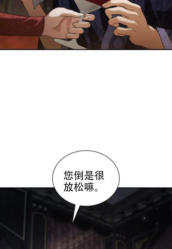 第177话 第20页
