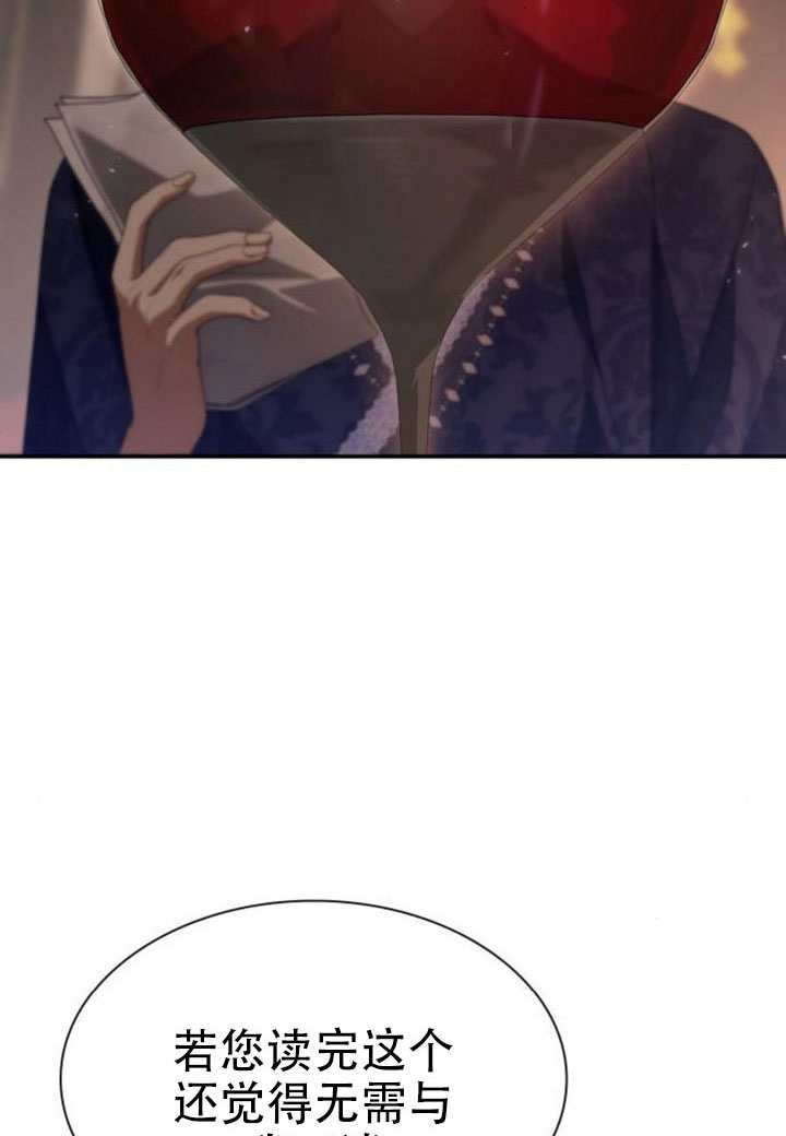 第177话 第23页