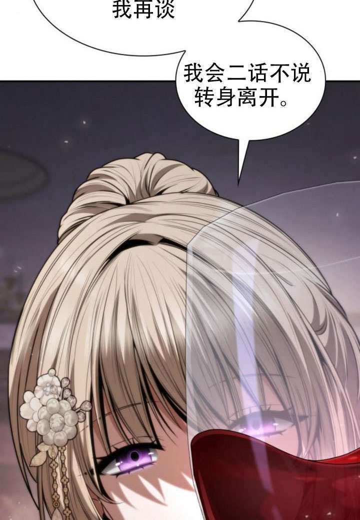第177话 第24页