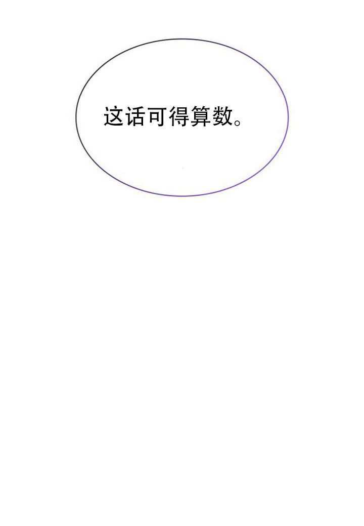 第177话 第27页