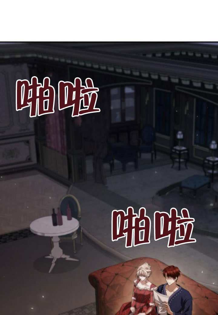 第177话 第29页