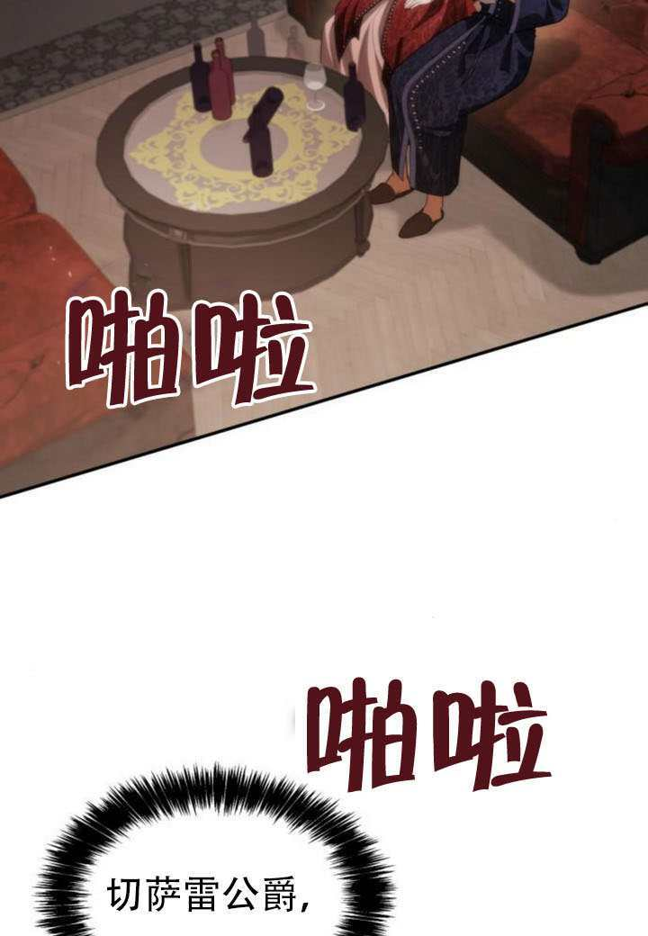 第177话 第30页