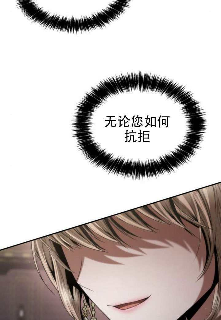 第177话 第31页