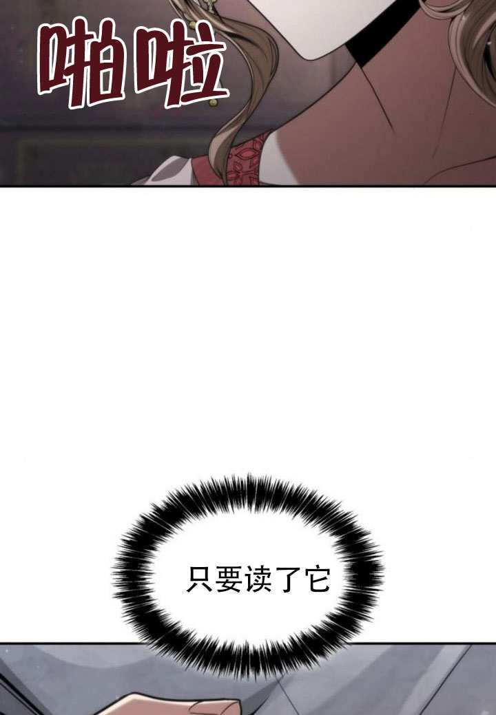 第177话 第32页