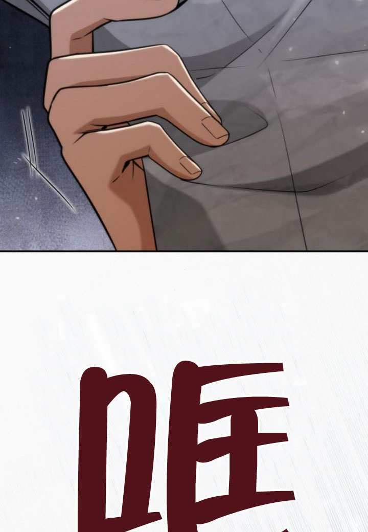 第177话 第33页