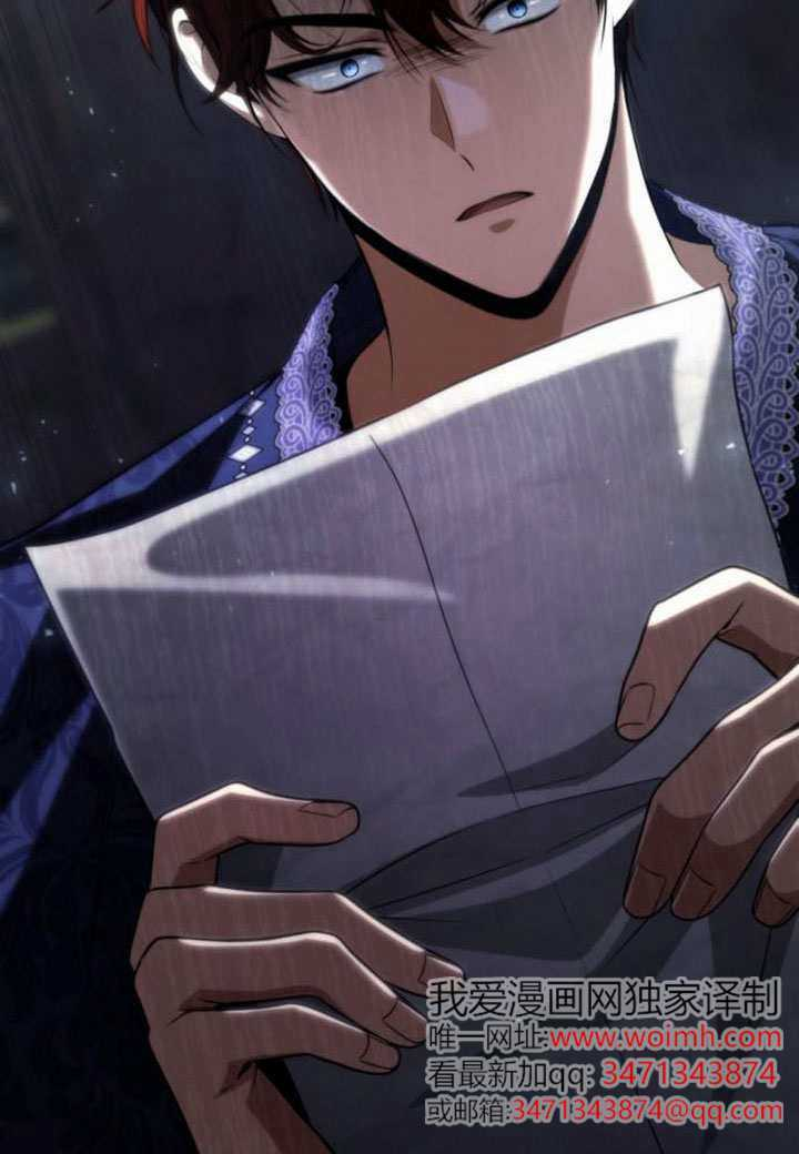 第177话 第35页