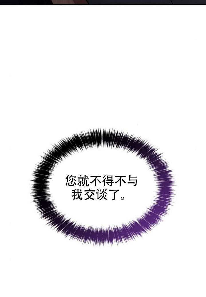 第177话 第36页