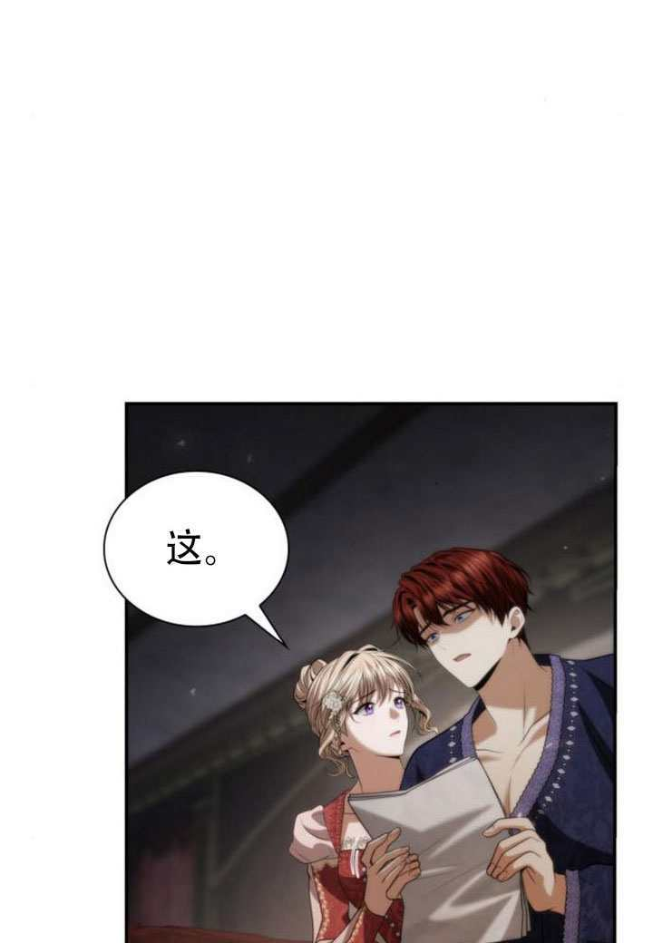 第177话 第37页