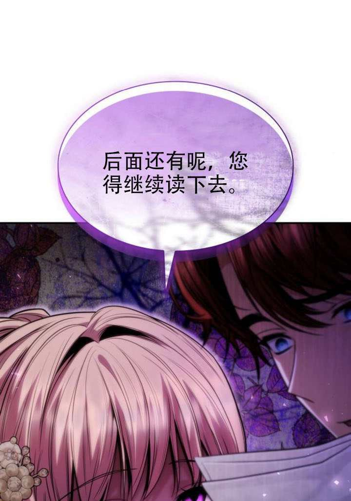第177话 第41页