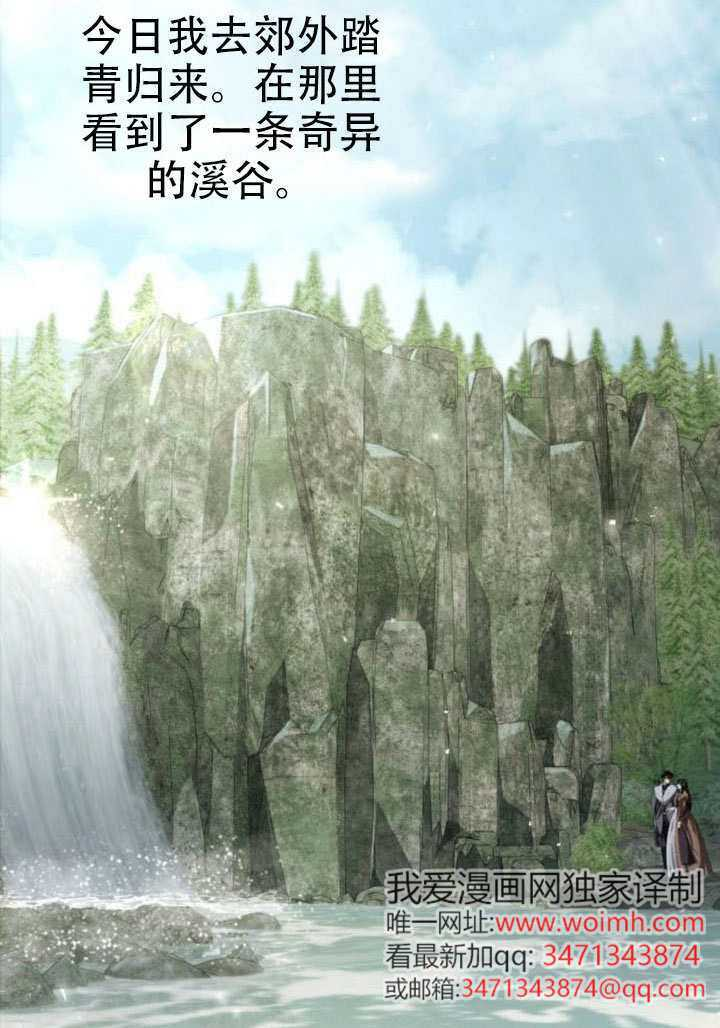 第177话 第47页