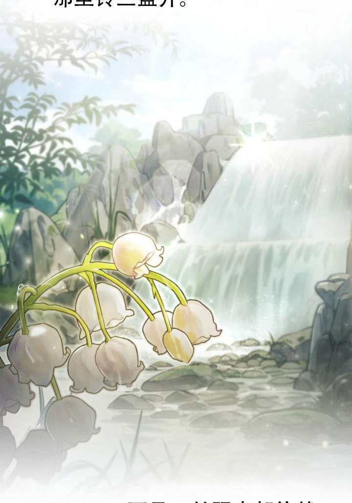 第177话 第49页
