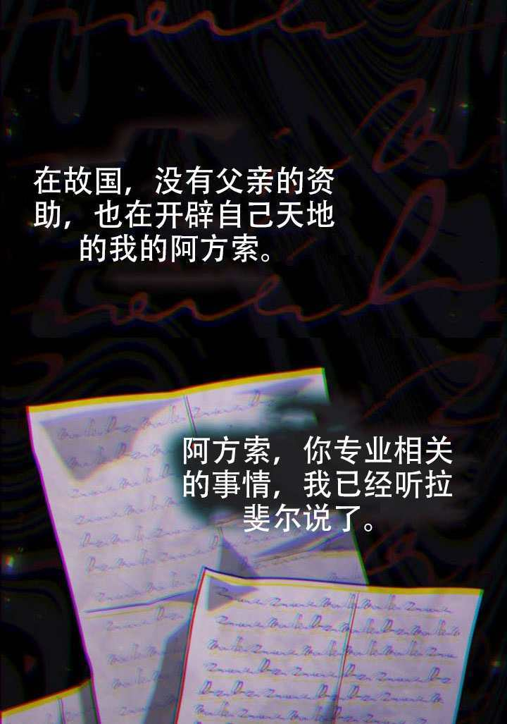 第177话 第53页