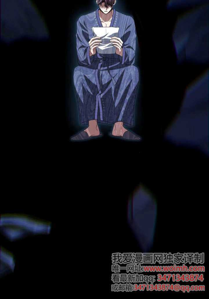 第177话 第58页