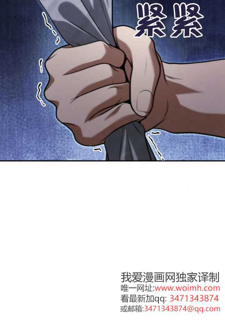 第177话 第64页