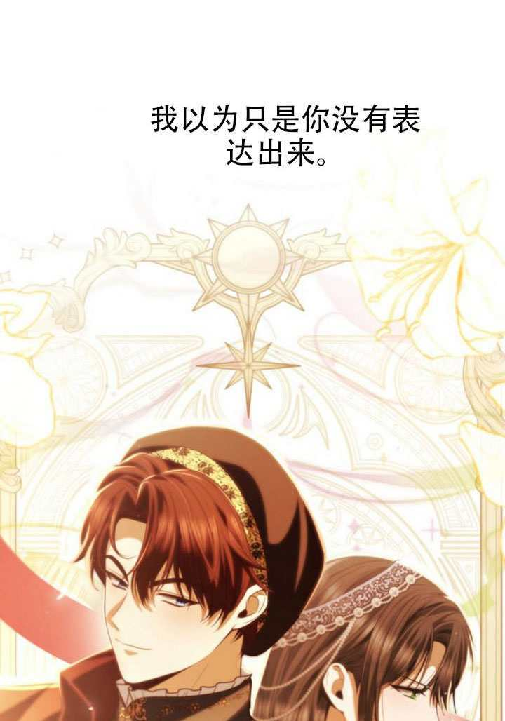 第177话 第65页