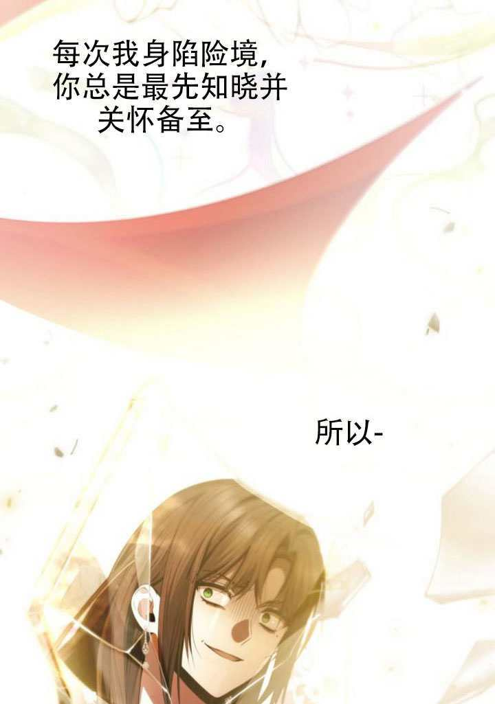 第177话 第67页