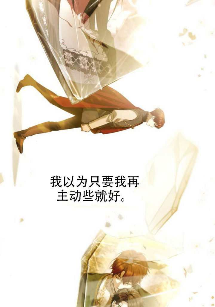 第177话 第68页