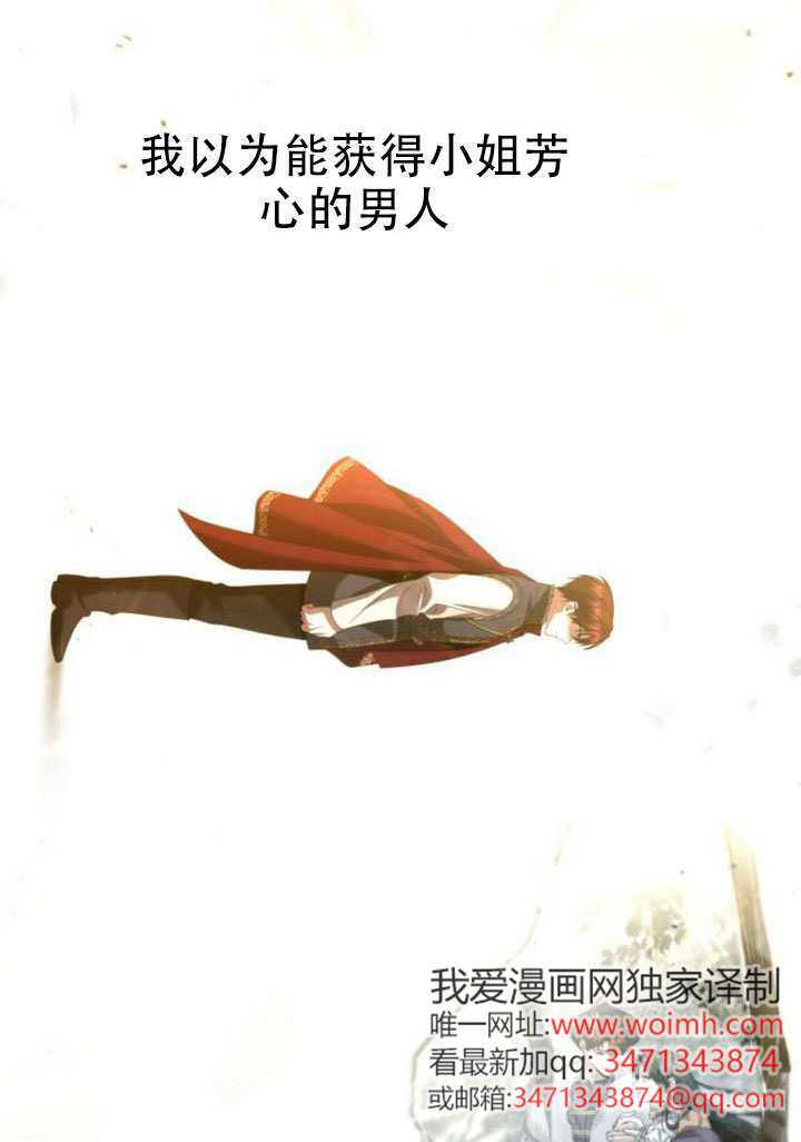 第177话 第70页