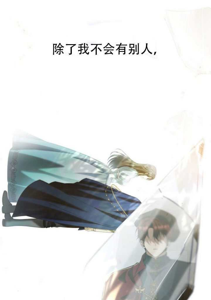 第177话 第73页