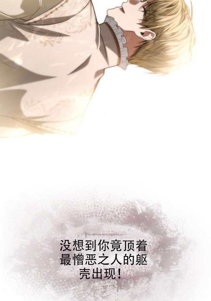第177话 第76页
