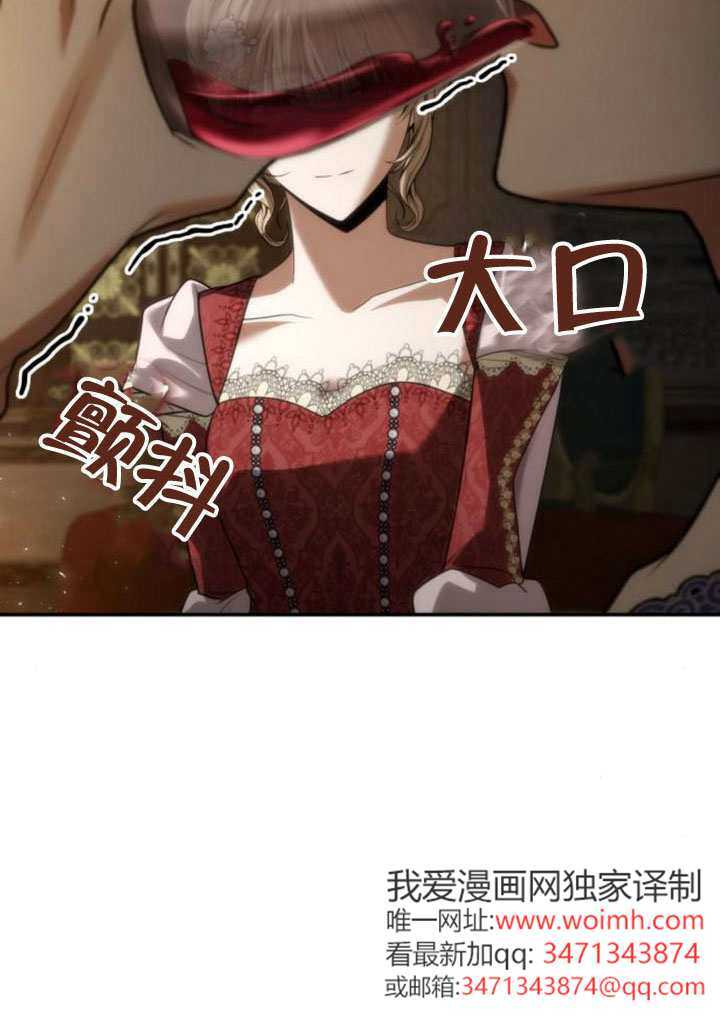 第177话 第80页