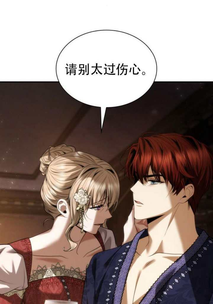 第177话 第82页