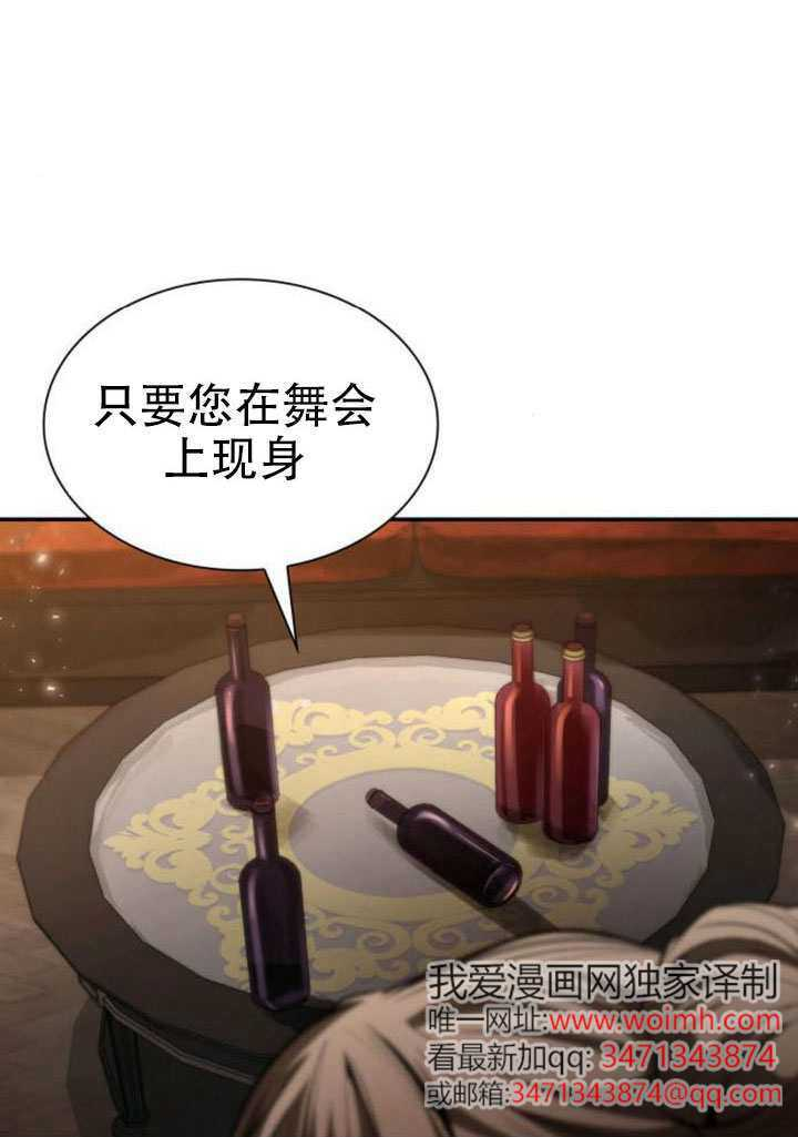 第177话 第84页