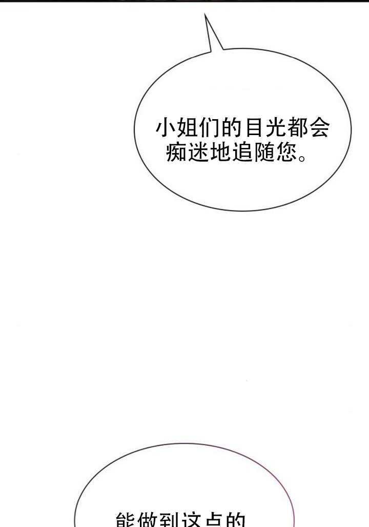 第177话 第85页