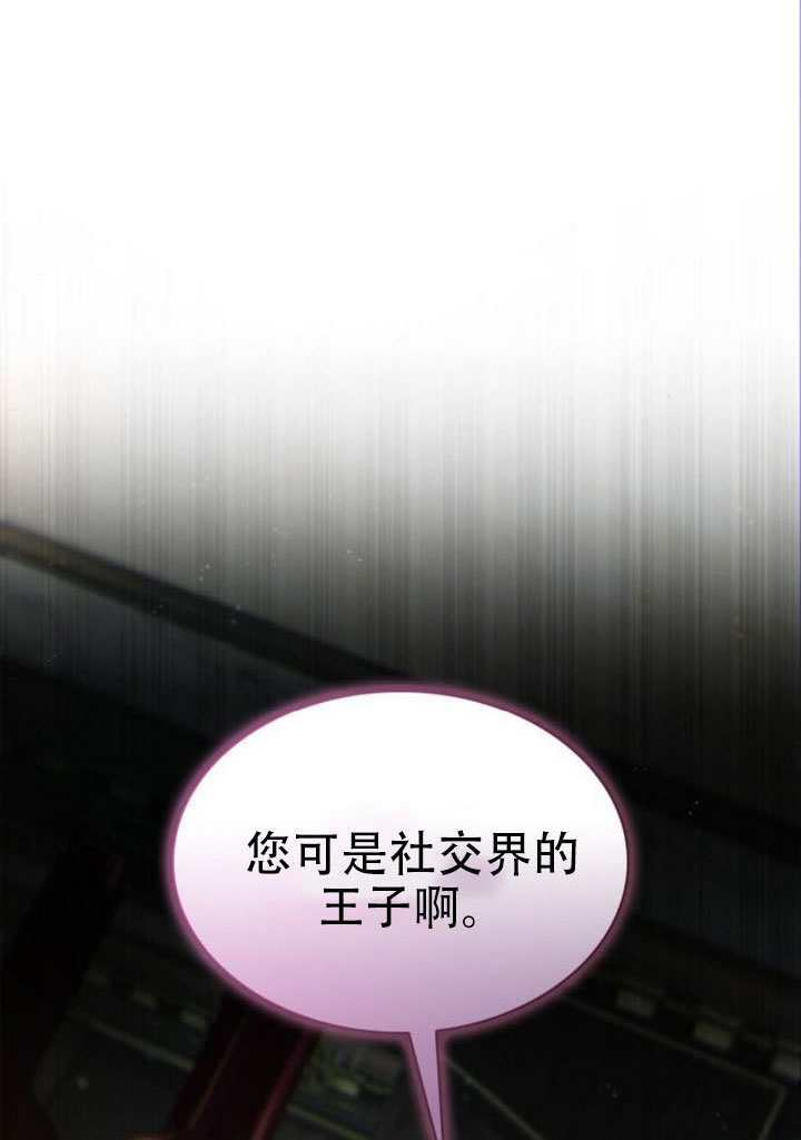 第177话 第87页